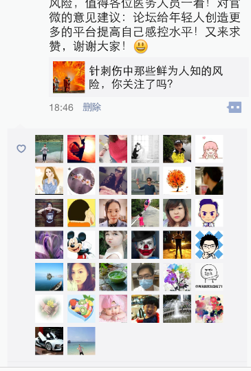 QQ截图20151110053203.png